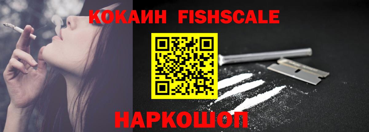 Кокаин Перу Балашов