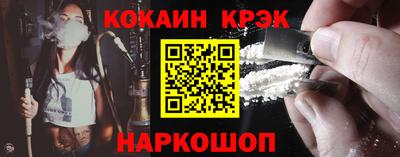 кокаин премиум Кинель