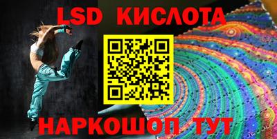 кокаин премиум Кинель