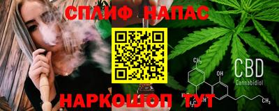 стафф Кимры