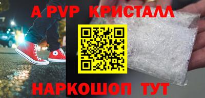 стафф Кимры