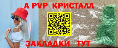 стафф Кимры
