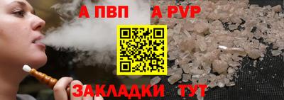 стафф Кимры