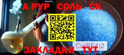 кокаин премиум Кинель