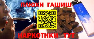 стафф Кимры