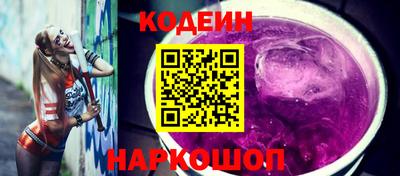 кокаин премиум Кинель