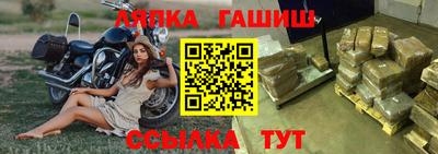 стафф Кимры