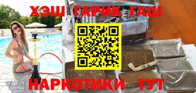 кокаин премиум Кинель