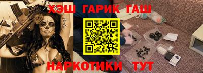 стафф Кимры