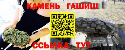 стафф Кимры