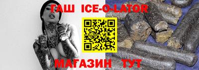 кокаин премиум Кинель