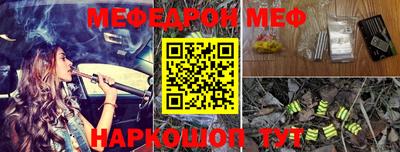 кокаин премиум Кинель