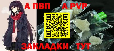 стафф Кимры