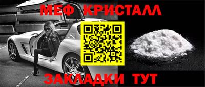 стафф Кимры