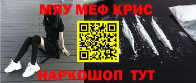 стафф Кимры