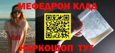 кокаин премиум Кинель
