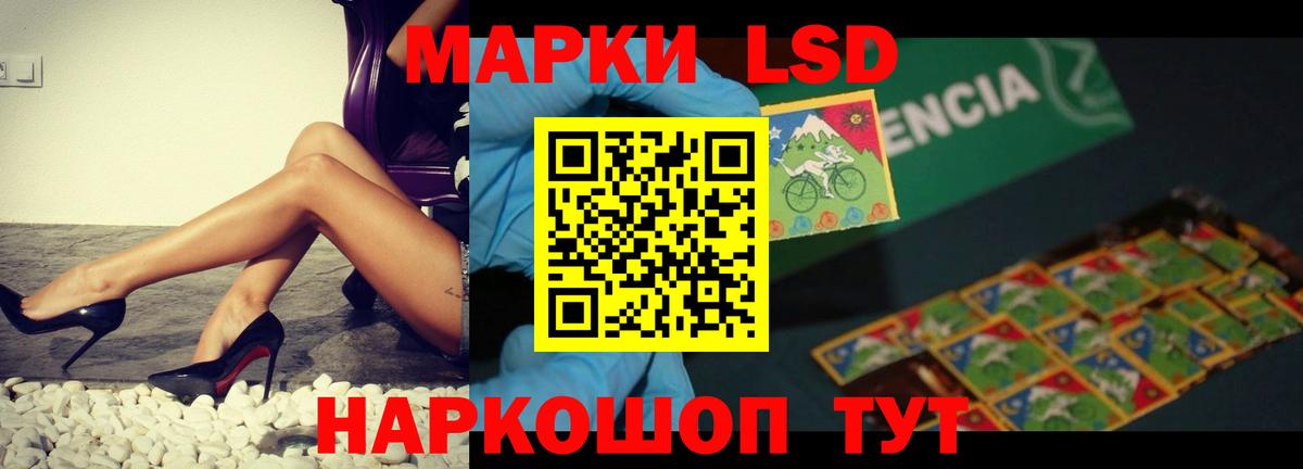 Балашов  mega онион  Вход с VPN  Лсд 25 экстази кислота 