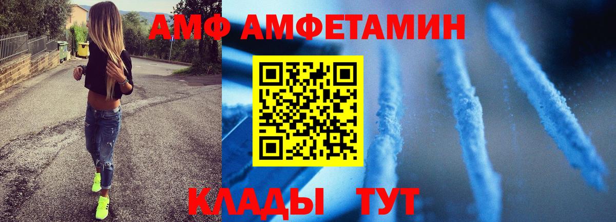 Первитин мет Балашов