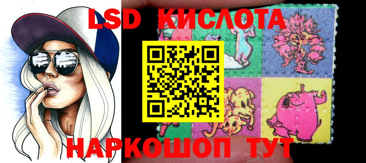 Наркотические марки 1500мкг  Вход с VPN  Балашов 