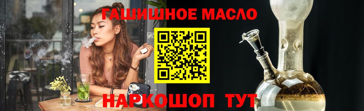 Балашов  ТГК Wax  Вход с VPN 