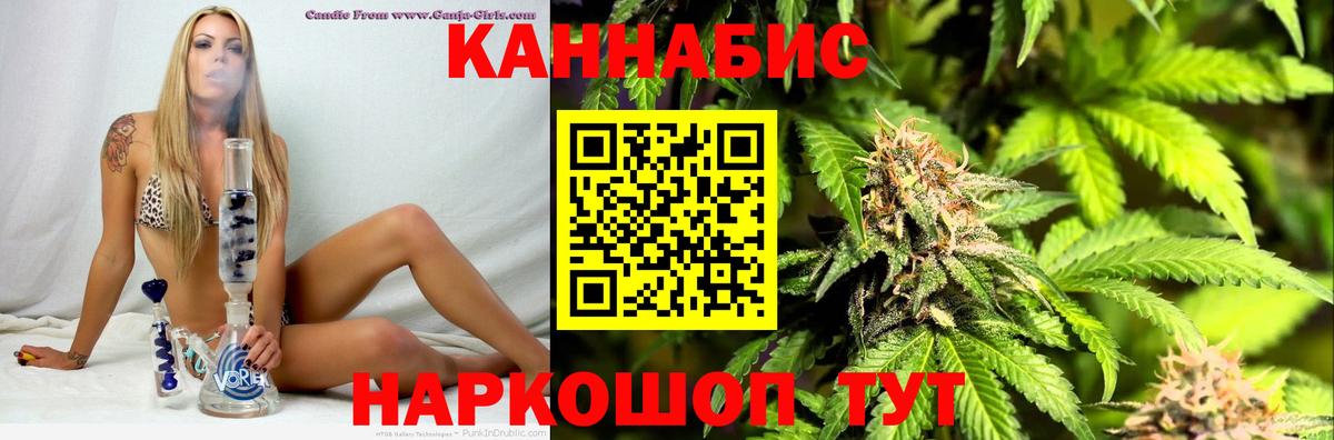Канабис LSD WEED Балашов